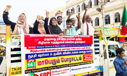 எஸ்.டி.பி.ஐ. கட்சி ஆர்ப்பாட்டம்