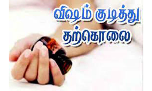 தொழிலாளி தற்கொலை