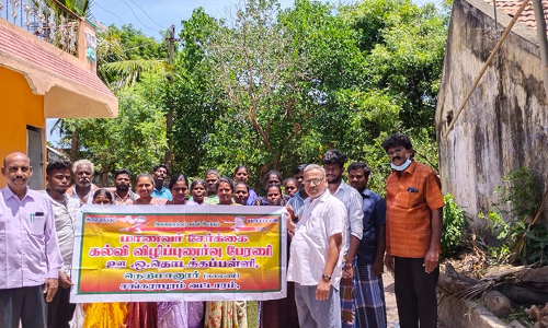 சங்கராபுரம் அருகே மாணவர் சேர்க்கை கல்வி விழிப்புணர்வு பேரணி