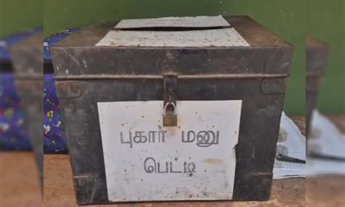 பல்லடம் நகராட்சியில் புகார் மனு பெட்டி