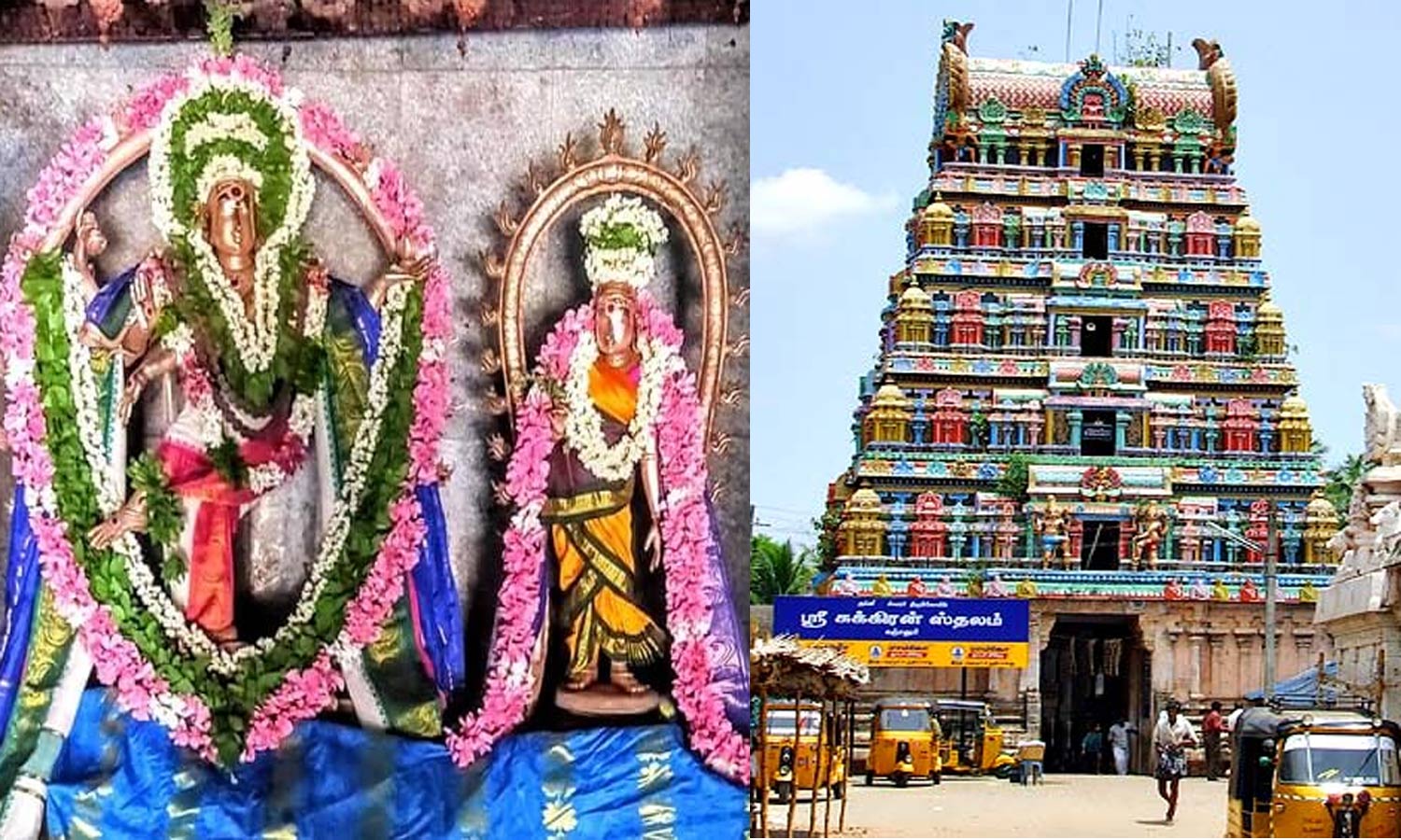திருக்கஞ்சனூர் அருள்மிகு அக்னீஸ்வரர் திருக்கோவில் | Kanjanur Sukran Temple