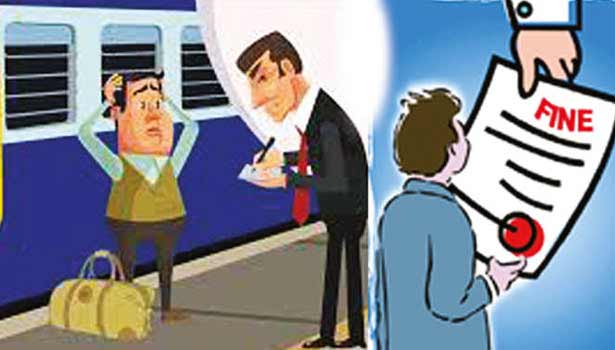 ரெயில்களில் டிக்கெட் எடுக்காமல் பயணம்