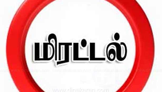 குமாரபாளையம் நகராட்சி கமிஷனருக்கு மிரட்டல்