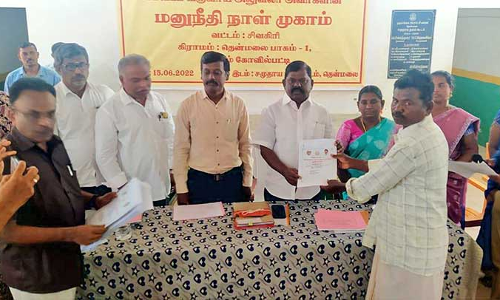 சிவகிரி அருகே மனுநீதி நாள் முகாமில் 41 பேருக்கு நலத்திட்ட உதவிகள்