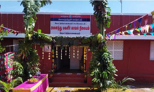 கோவையில் 4-வதாக திறக்கப்பட்ட அனைத்து மகளிர் போலீஸ் நிலையம்