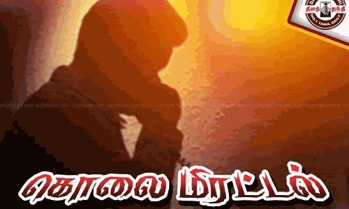 ரிஷிவந்தியம் அருகே பெண்ணை தாக்கி கொலை மிரட்டல்: 2 பேர் மீது வழக்கு பதிவு