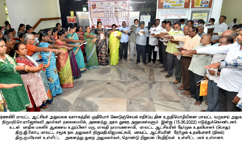 கிருஷ்ணகிரியில்  முதியோர் கொடுஞ்செயல் எதிர்ப்பு தின உறுதிமொழி ஏற்பு