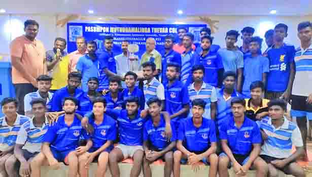 மண்டல அளவிலான கைப்பந்து போட்டி - பசும்பொன் முத்துராமலிங்க தேவர் கல்லூரி முதலிடம்