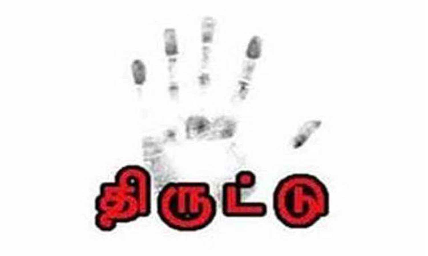 கருங்கல் பஸ் நிலையத்தில் கொலுசு திருட்டு