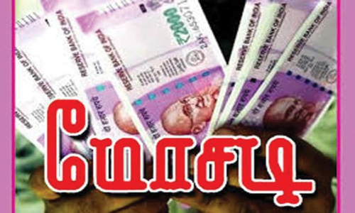 வேலூர் சத்துவாச்சாரியில் பேஸ்புக் விளம்பரத்தை பார்த்து பணத்தை இழந்த வாலிபர்