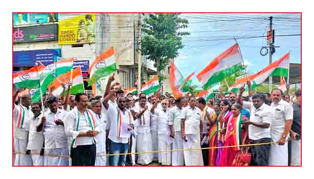 அமலாக்கத்துறையை கண்டித்து காங்கிரசார் ஆர்ப்பாட்டம் அமலாக்கத்துறையை கண்டித்து காங்கிரசார் ஆர்ப்பாட்டம்