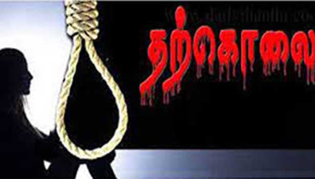 பிளஸ்-1 படித்து வந்த மாணவி தற்கொலை பிளஸ்-1 படித்து வந்த மாணவி தற்கொலை