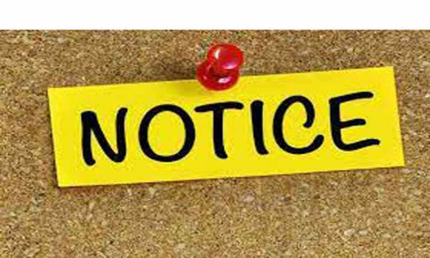 வேலூரில் கடைகளுக்கு நோட்டீஸ் வேலூரில் கடைகளுக்கு நோட்டீஸ்