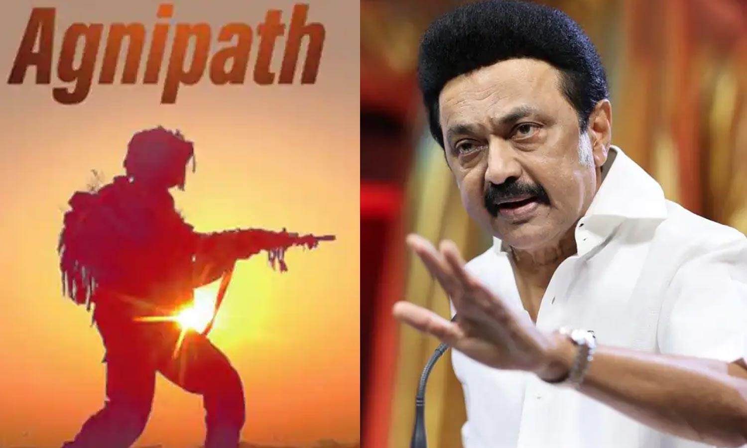 அக்னிபாத் திட்டத்தை மத்திய அரசு உடனடியாக திரும்ப பெற வேண்டும்- முதலமைச்சர் மு.க.ஸ்டாலின் வலியுறுத்தல் அக்னிபாத் திட்டத்தை மத்திய அரசு உடனடியாக திரும்ப பெற வேண்டும்- முதலமைச்சர் மு.க.ஸ்டாலின் வலியுறுத்தல்