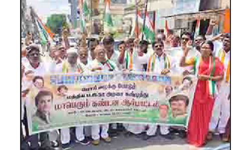 ஓசூரில்,  பா.ஜ.க. அரசை கண்டித்து காங்கிரஸ் ஆர்ப்பாட்டம்