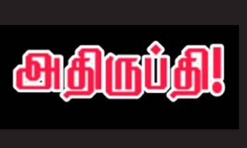 யூனியன் கூட்டம்: கவுன்சிலர்கள் அதிருப்தி