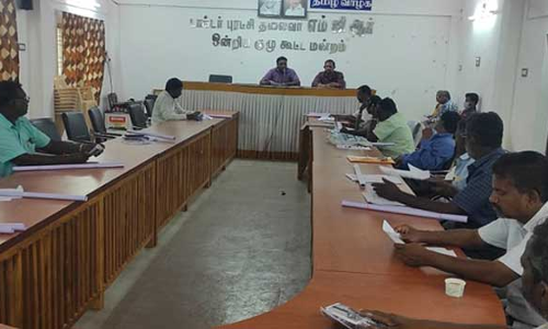 ஜெயங்கொண்டத்தில் கிராம சுகாதார திட்ட பணிகள் குறித்த ஆய்வு கூட்டம்