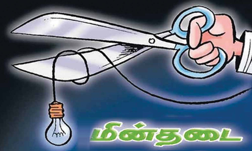 ஆற்காடு பகுதியில் 22-ந்தேதி மின்நிறுத்தம்