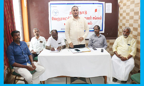 தமிழ்நாடு பேரூராட்சி பணியாளர் சங்க மாநில செயற்குழு கூட்டம்