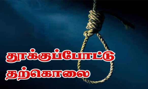 வயிற்று வலியால்   கூலித்தொழிலாளி தூக்குபோட்டு தற்கொலை
