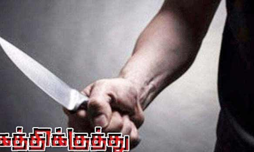 பணத்தகராறில் ஒருவருக்கு கத்திக்குத்து