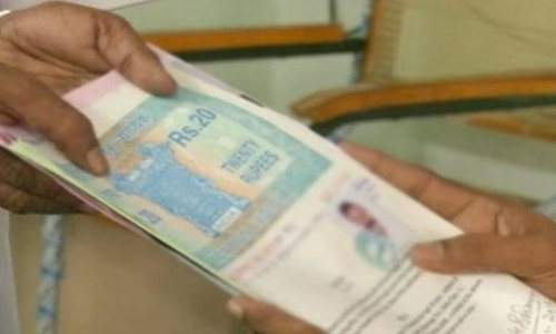 நெம்பர் 10 முத்தூர் ஊராட்சி தலைவர் பதவிக்கான வேட்புமனுதாக்கல் இன்று தொடங்கியது