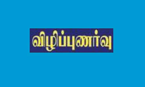 அரசு பள்ளிகளில் போலீசார் விழிப்புணர்வு