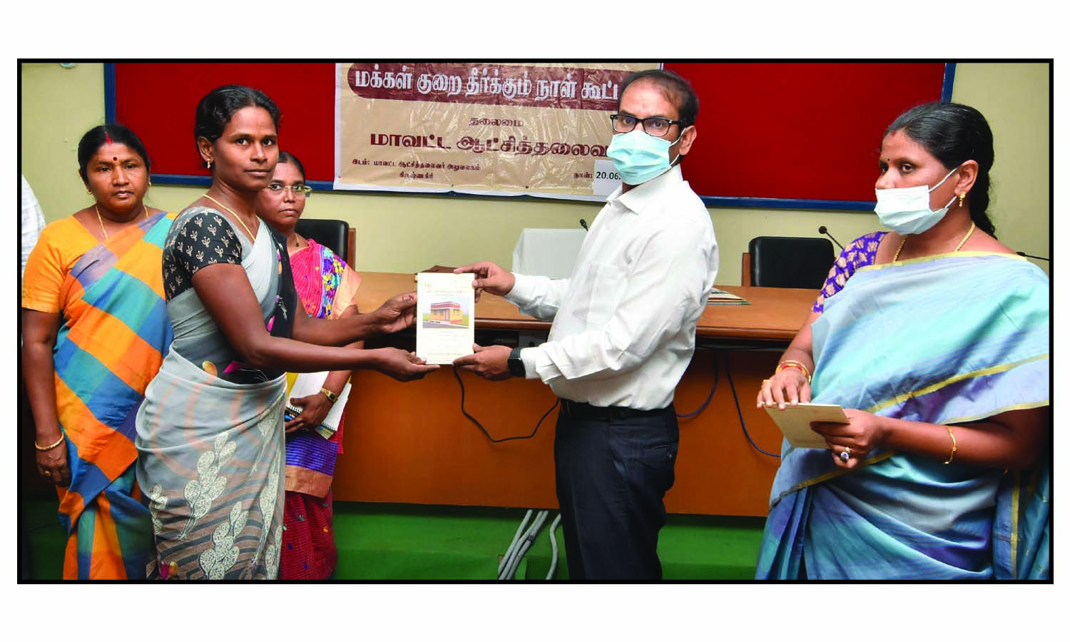 கிருஷ்ணகிரியில் பொதுமக்கள் குறை தீர்க்கும் கூட்டம் கிருஷ்ணகிரியில் பொதுமக்கள் குறை தீர்க்கும் கூட்டம்