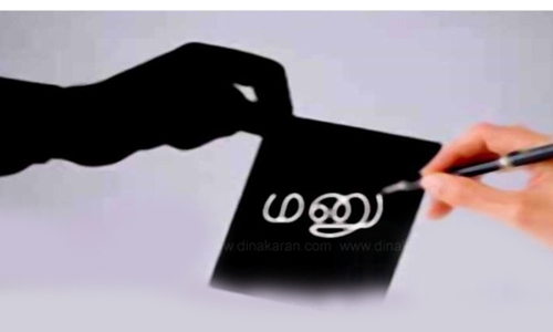 ரேஷன் கடைக்கு புதிய கட்டிடம் கட்டிக்கொடுக்க  கலெக்டரிடம் மனு