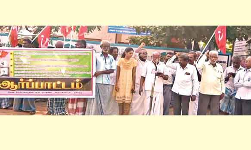 மார்க்சிஸ்ட் கம்யூனிஸ்டு கட்சியினர் ஆர்ப்பாட்டம்