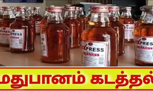 திண்டிவனத்தில் புதுவை மதுபானங்கள் கடத்தி விற்பனை