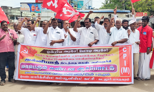 அக்னிபத் திட்டத்திற்கு எதிர்ப்பு: கடலூரில் மார்க்சிஸ்ட் கட்சியினர் ஆர்ப்பாட்டம்