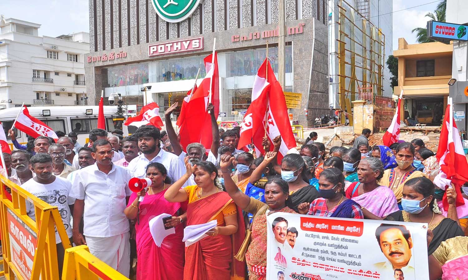 நாகர்கோவிலில் இந்திய ஜனநாயக கட்சி சார்பில் ஆர்ப்பாட்டம்