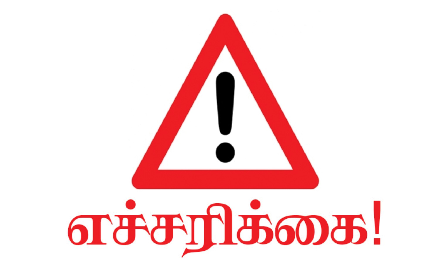 கலெக்டரின் எச்சரிக்கைக்கு முடிதிருத்தும் தொழிலாளர்கள் அதிருப்தி கலெக்டரின் எச்சரிக்கைக்கு முடிதிருத்தும் தொழிலாளர்கள் அதிருப்தி