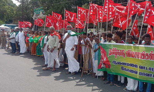 பொள்ளாச்சியில் இன்று தமிழ்நாடு விவசாயிகள் சங்கத்தினர் ஆர்ப்பாட்டம்