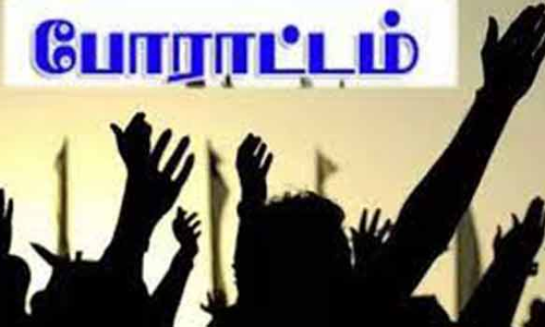 லெப்பைக்குடிகாடு பகுதியில் கடையடைப்பு போராட்டம்