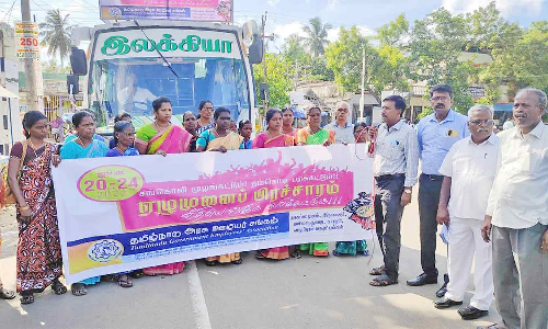 அரசு ஊழியர் சங்கத்தின் 7 முனை பிரச்சார இயக்கம் தொடக்கம்