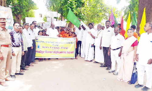 யோகா தினத்தை முன்னிட்டு விழிப்புணர்வு பேரணி