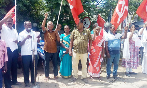 மார்க்சிஸ்ட் கம்யூனிஸ்டு ஆர்ப்பாட்டம்