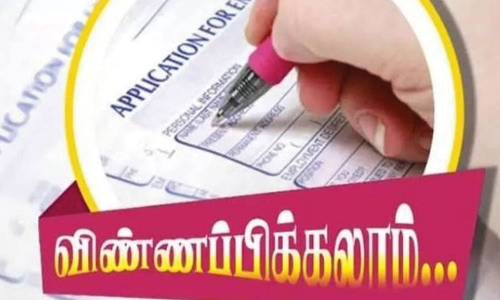 பிறப்படுத்தப்பட்டோர் விடுதிகளில் சேர மாணவர்கள் விண்ணப்பிக்கலாம்