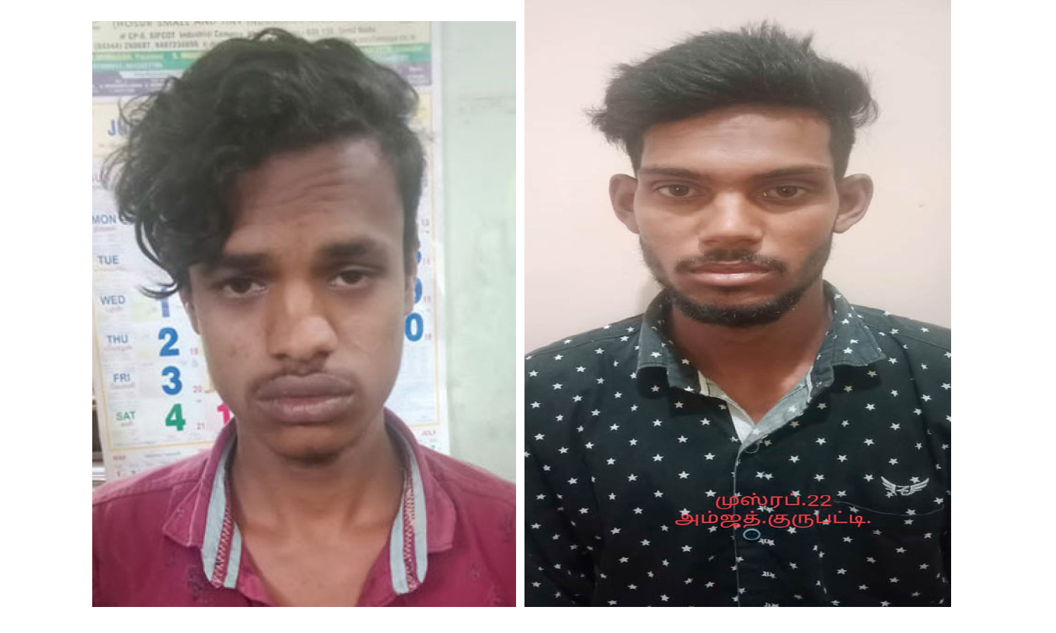 ஓசூர் அருகே காரை திருடிச் சென்ற 2 பேர் அதிரடி கைது ஓசூர் அருகே காரை திருடிச் சென்ற 2 பேர் அதிரடி கைது