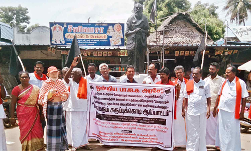 விவசாயிகள் ஆர்ப்பாட்டம்