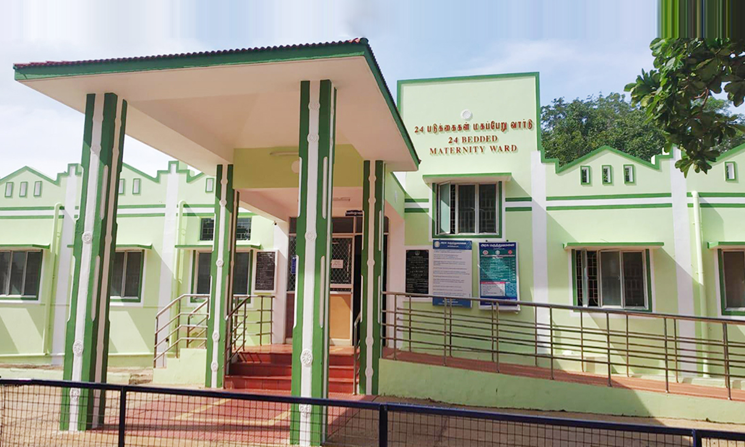 செங்கோட்டையில் அரசு ஆஸ்பத்திரிக்கு வர்ணம் பூச்சு