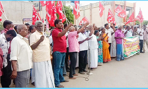 மார்க்சிஸ்ட் கம்யூனிஸ்டு ஆர்ப்பாட்டம்