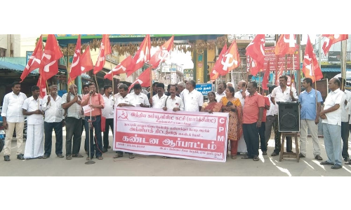 அக்னி பாத் திட்டத்தை கண்டித்து  ஓசூரில் சி.பி.எம் கட்சியினர் ஆர்ப்பாட்டம்