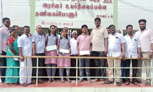 10-ம் வகுப்பு பொதுத்தேர்வில் அதிக மதிப்பெண் பெற்ற மாணவர்களுக்கு பாராட்டு