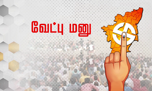 ஏரி நீரினை பயன்படுத்துவோர் சங்க தலைவர்கள், உறுப்பினர்கள் தேர்தல் தகவல்