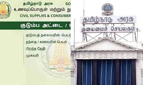 புதிய மின்னணு குடும்ப அட்டை- பயனாளிகளின் இருப்பிடத்திற்கு அனுப்பி வைக்க உத்தரவிட்டு அரசாணை வெளியீடு