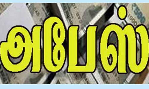 வாலிபரிடம் 2 செல்போன்கள் அபேஸ்