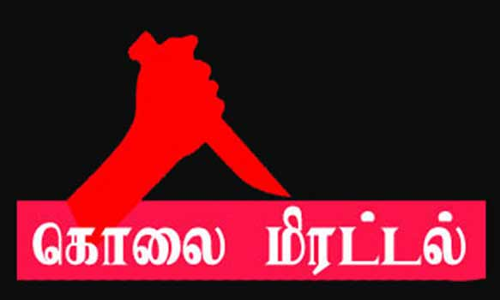 பண்ருட்டி அருகே  காதல் திருமணம் செய்த வாலிபரை தாக்கி கொலை மிரட்டல்